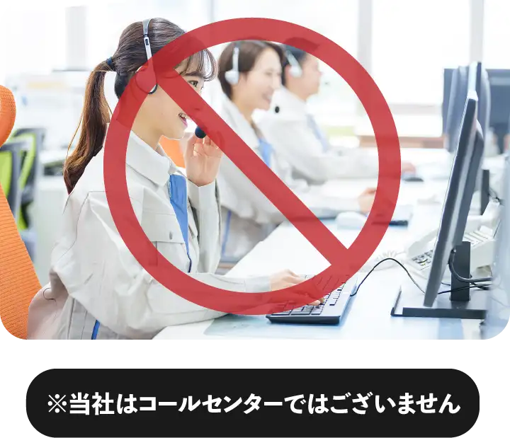 完全自社対応 鍵のプロが駆けつけ