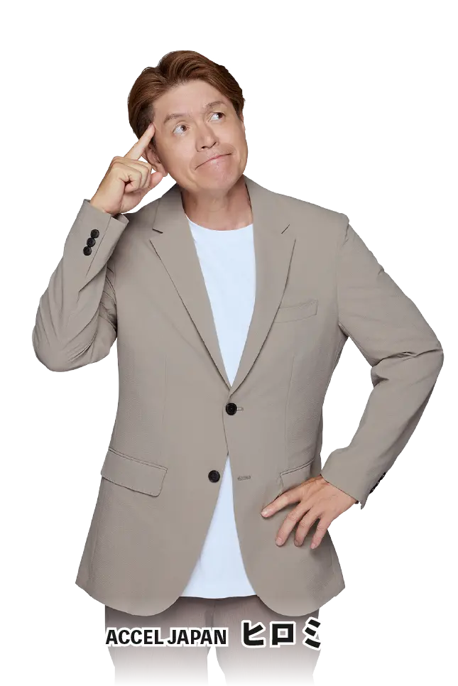 場所の目印をお伝えください