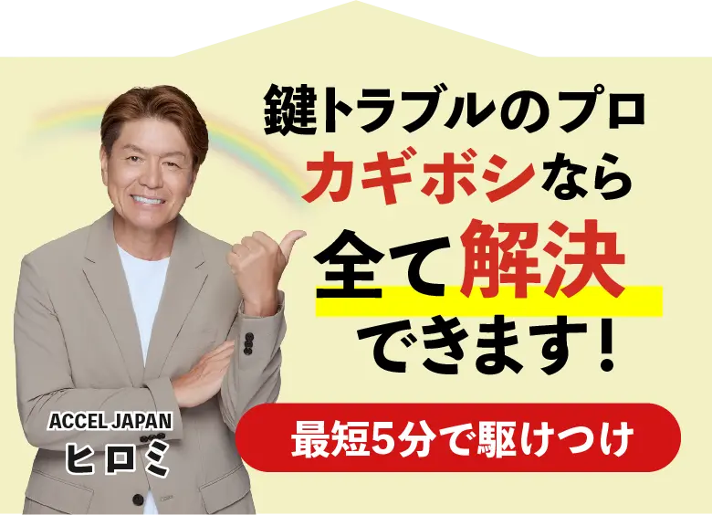 プロが全て解決（SP下）